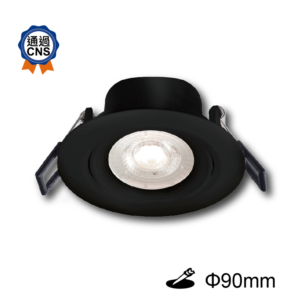 LED-9DOHU8W-BK