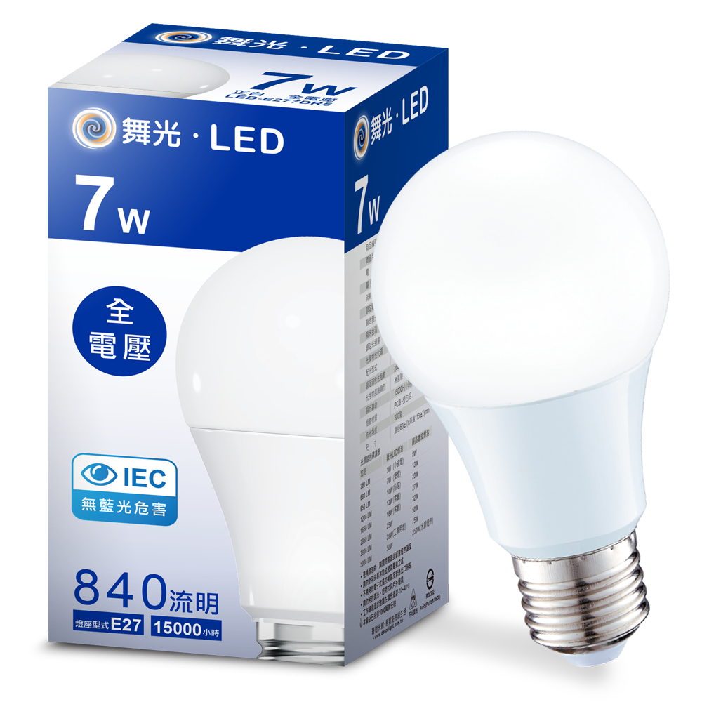 7W全電壓球泡-白光