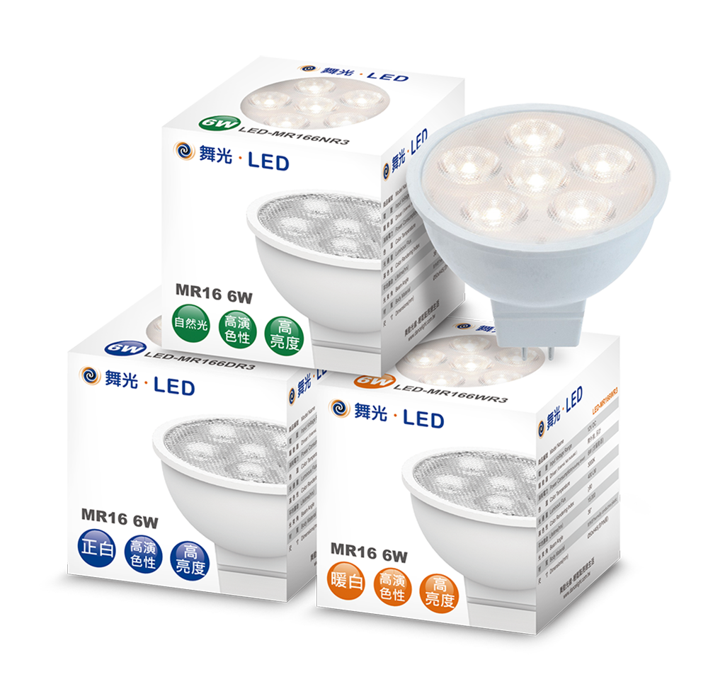 LED-MR166DR3_2