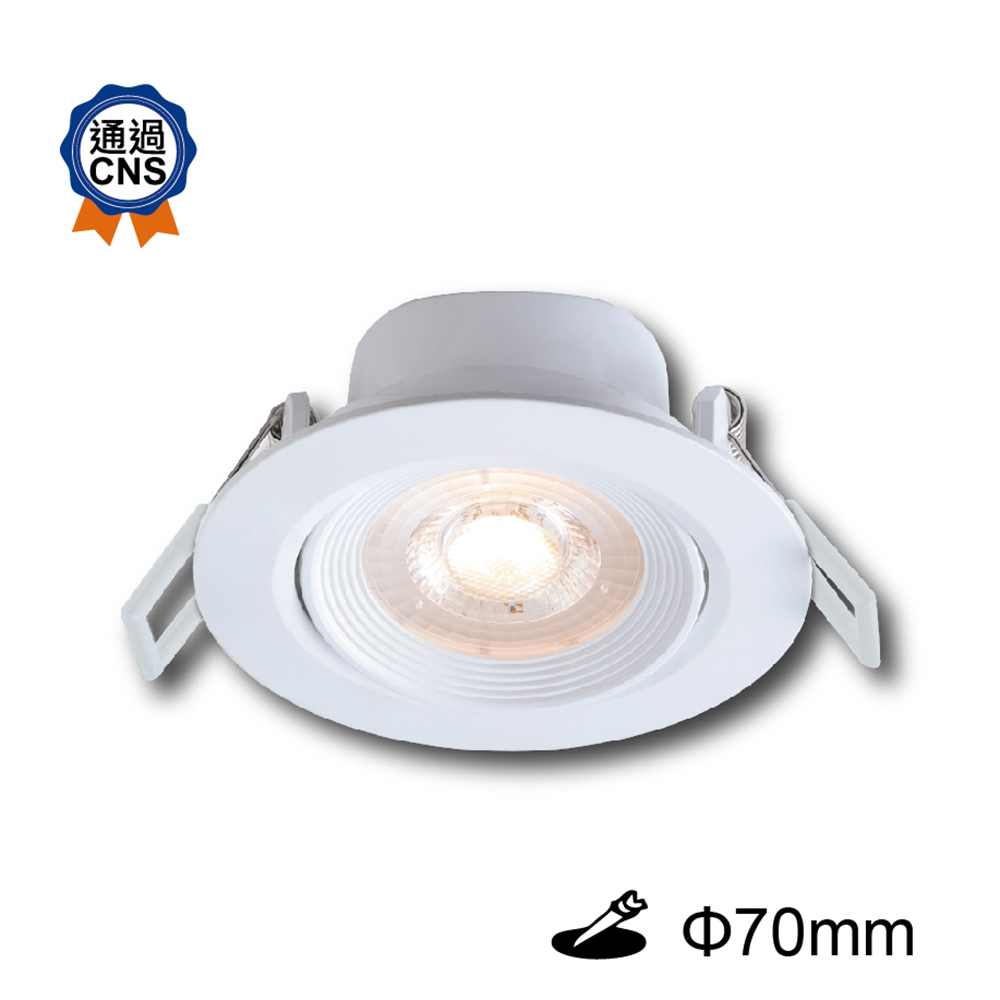 LED-7DOHU5W