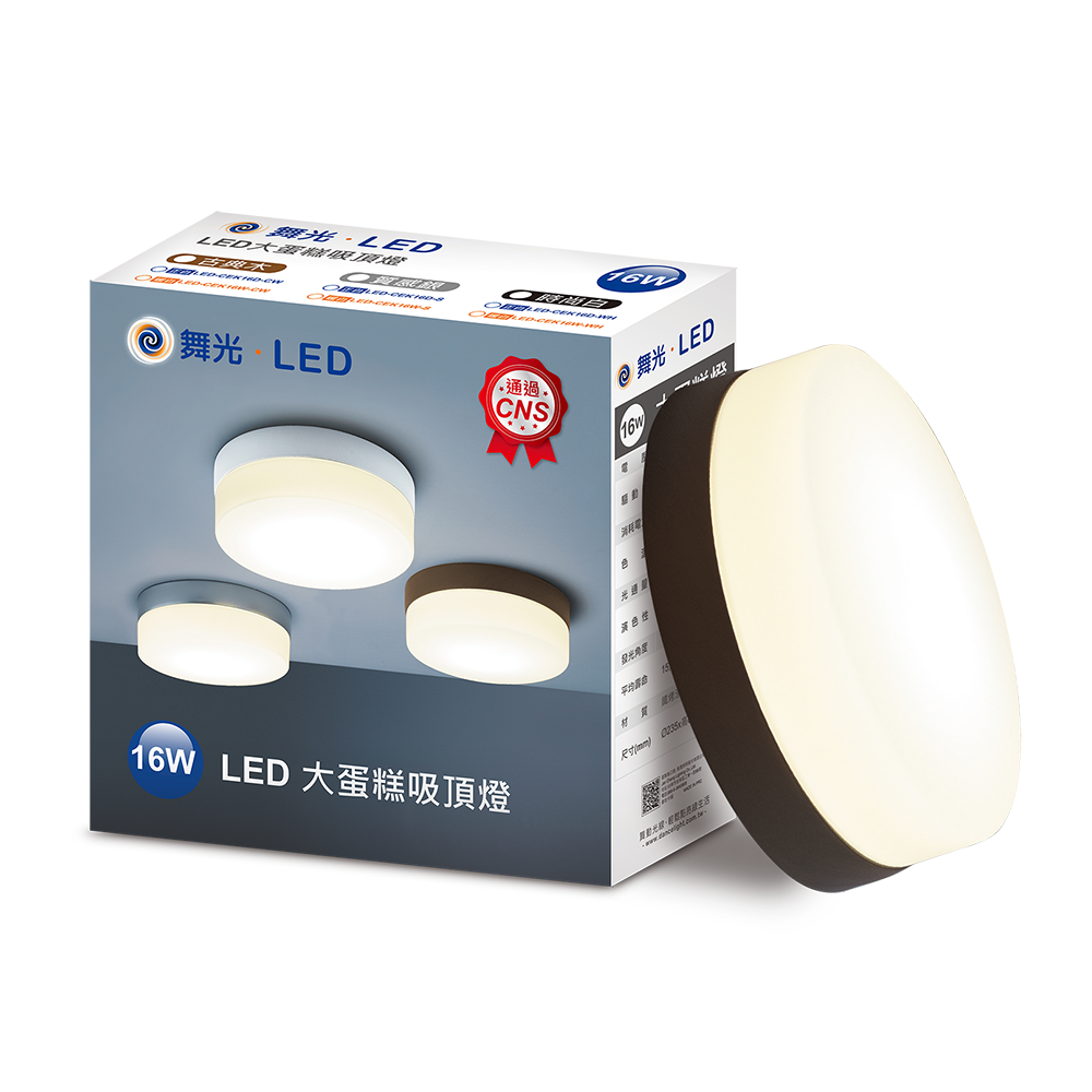 LED-CEK16D-CW_2