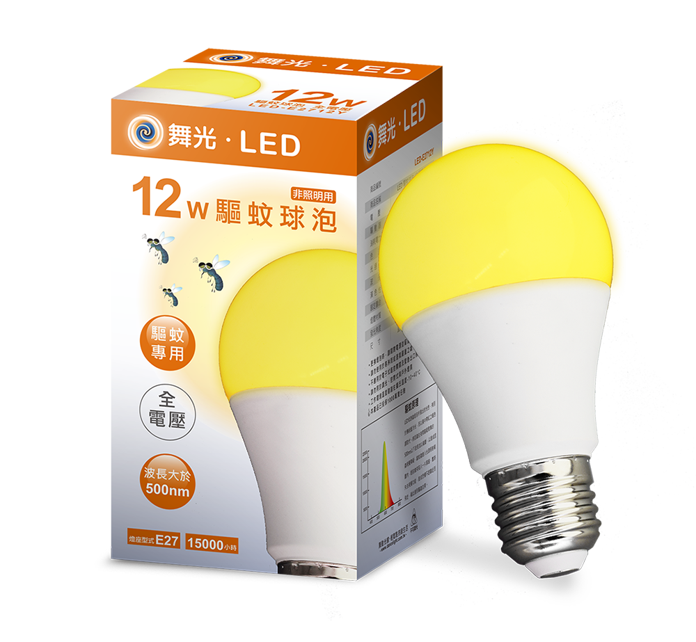 LED-E2712Y_2