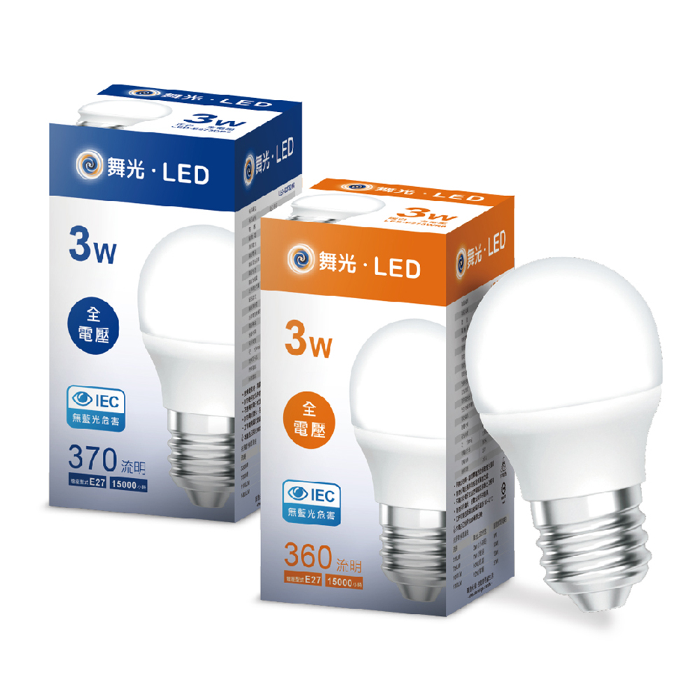 LED-E273DR1_2