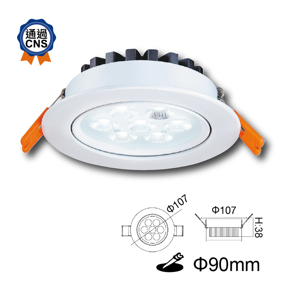 LED-25090WR2_1