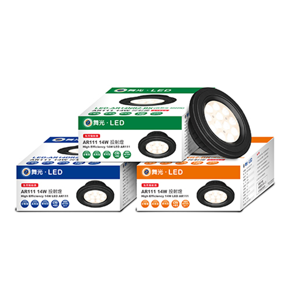 LED-AR14DR2-BK_2