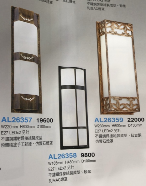 燈罩