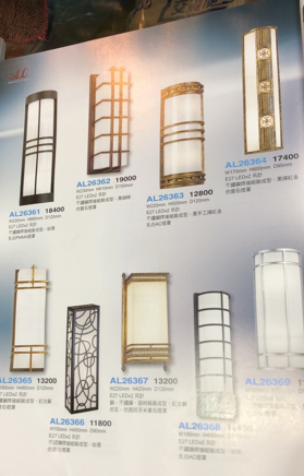 燈罩系列