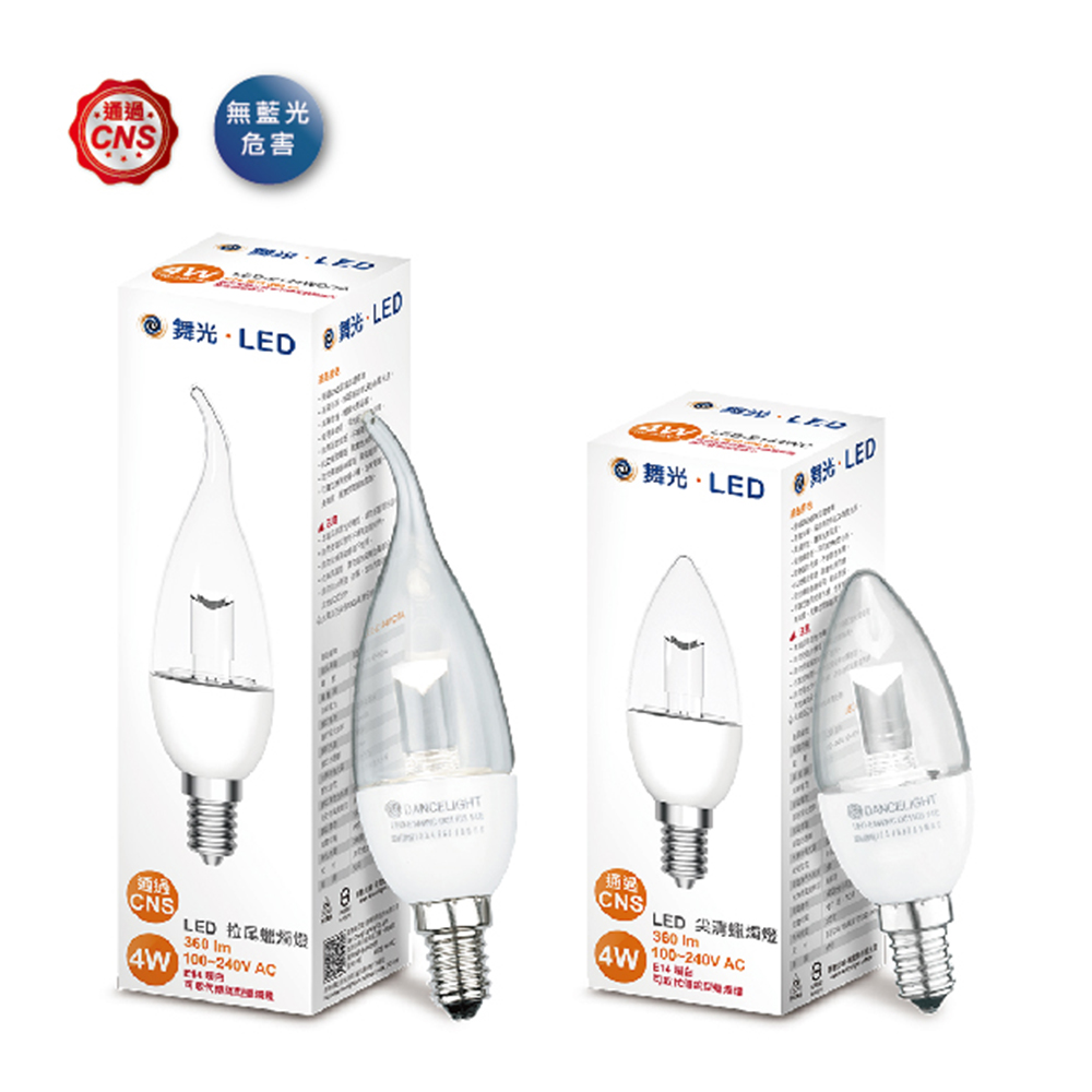 LED-E144WCTA_2