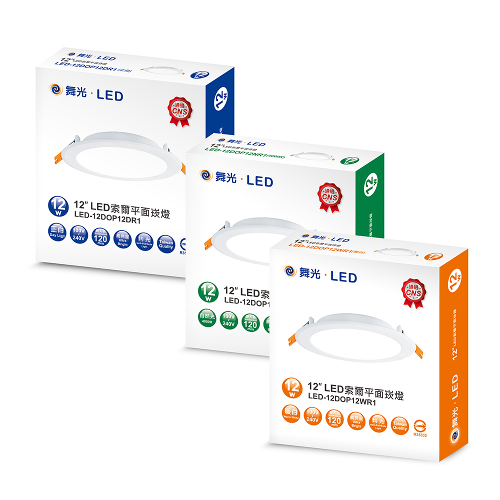 LED-12DOP12D_02