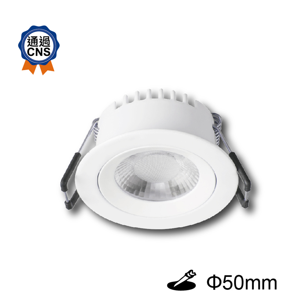 LED-5DOHU3W