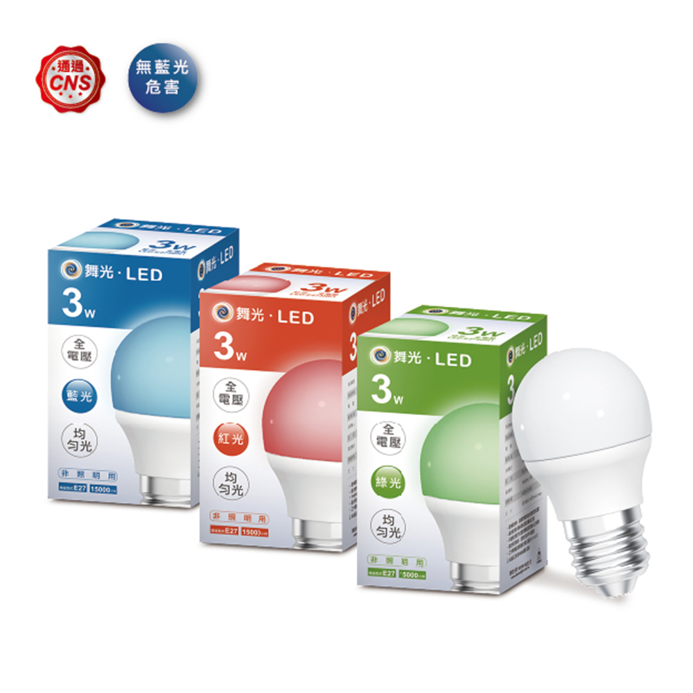 LED-E273BR1_2