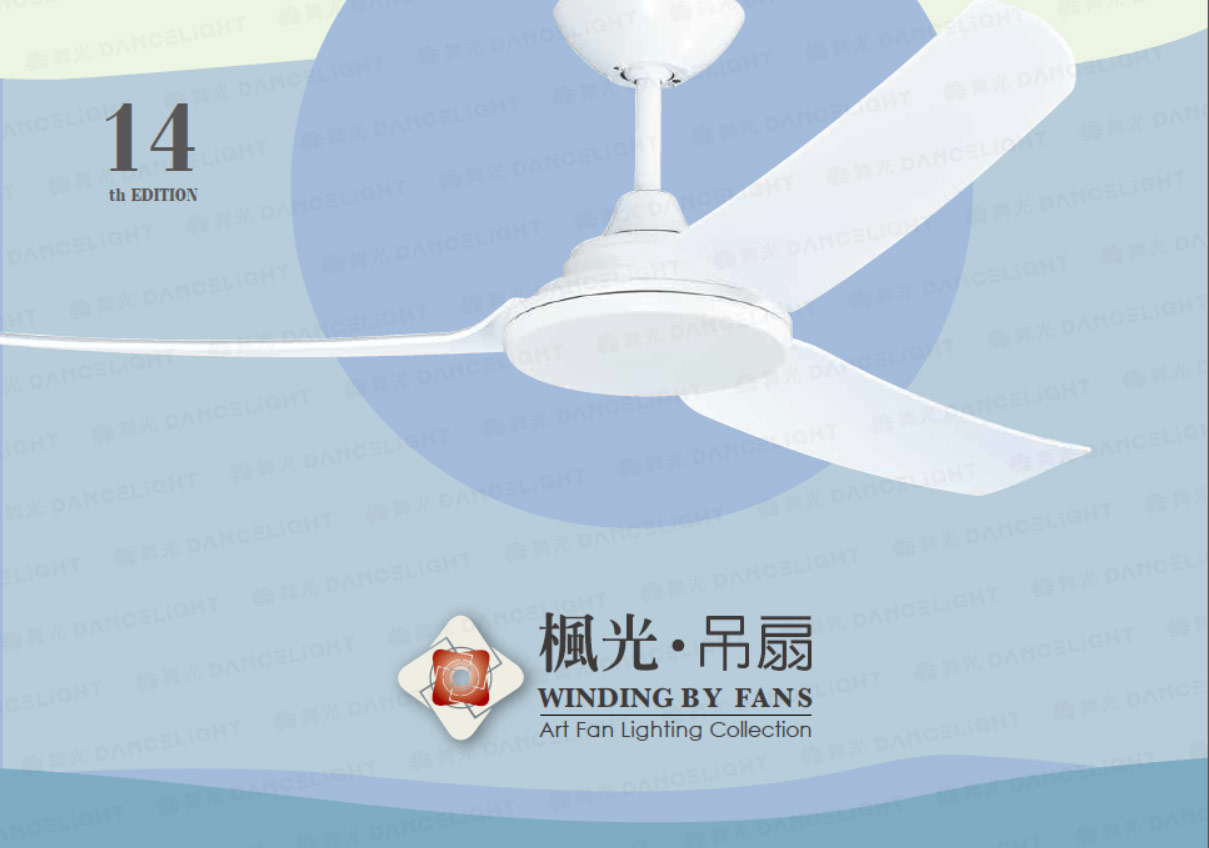 吊扇