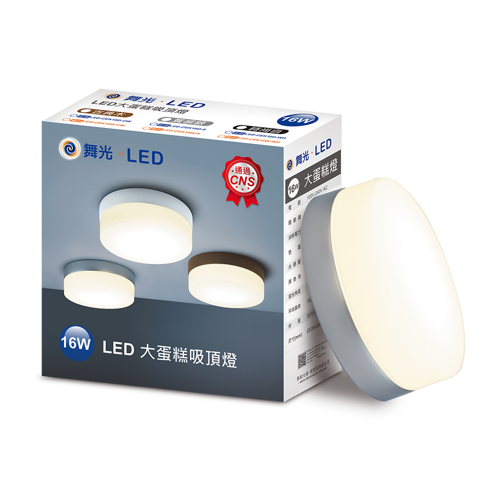 LED-CEK16D-S_2