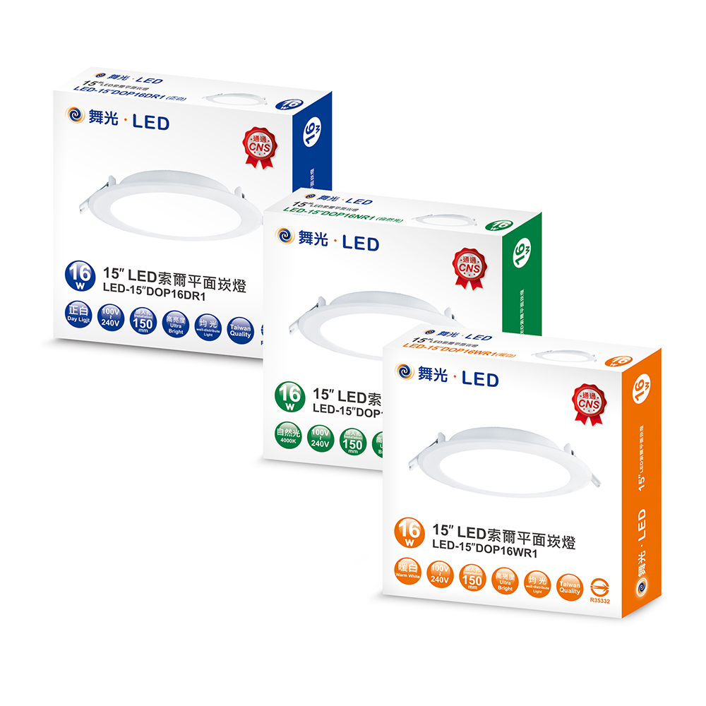 LED-15DOP16WR1-02