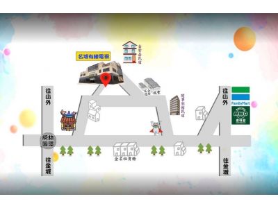 名城事業股份有限公司-undefined