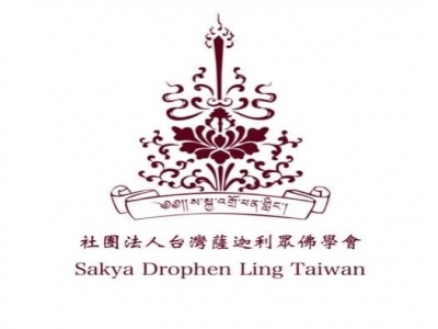社團法人台灣薩迦利眾佛學會-undefined