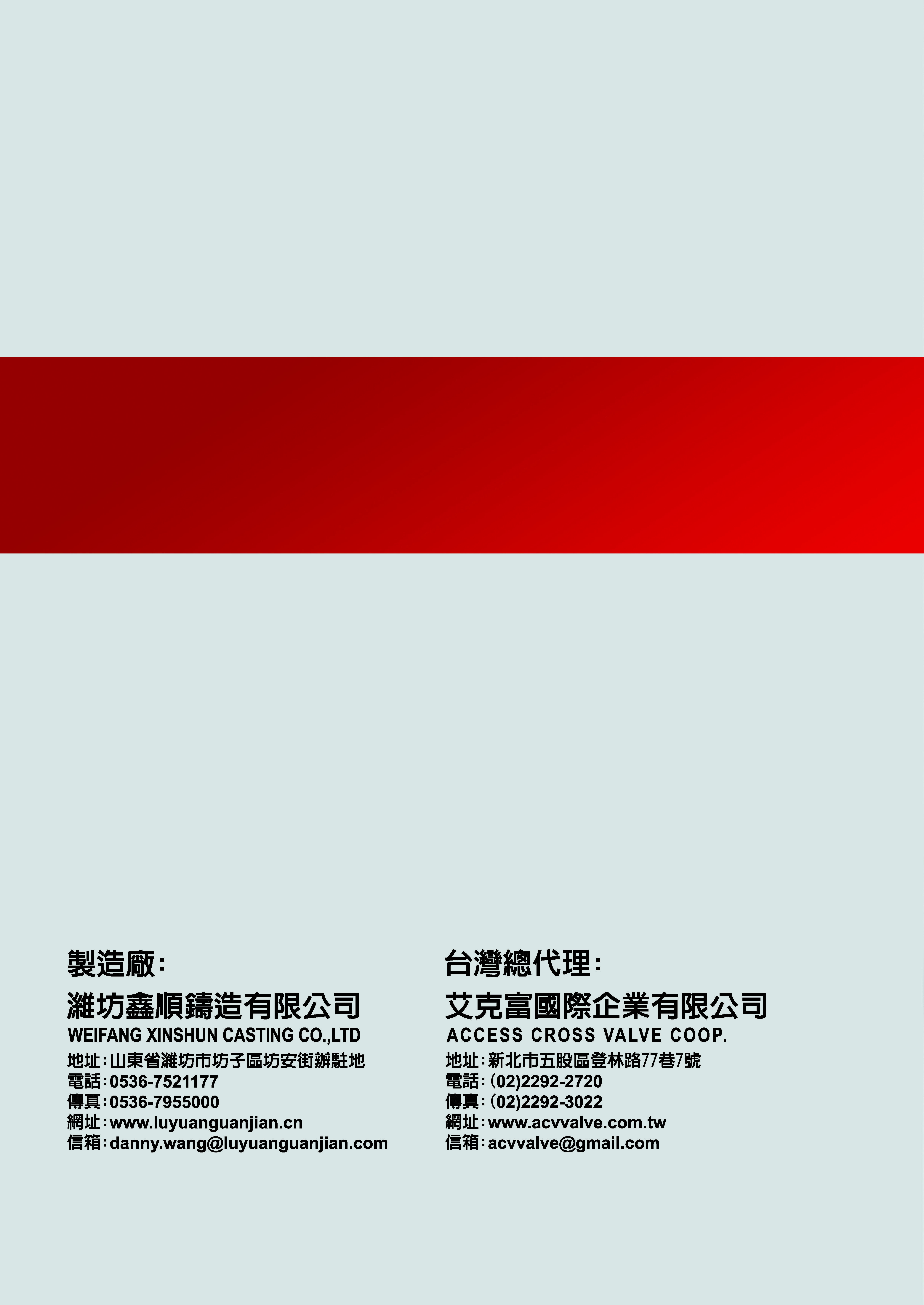 球墨鑄鐵溝槽式另件