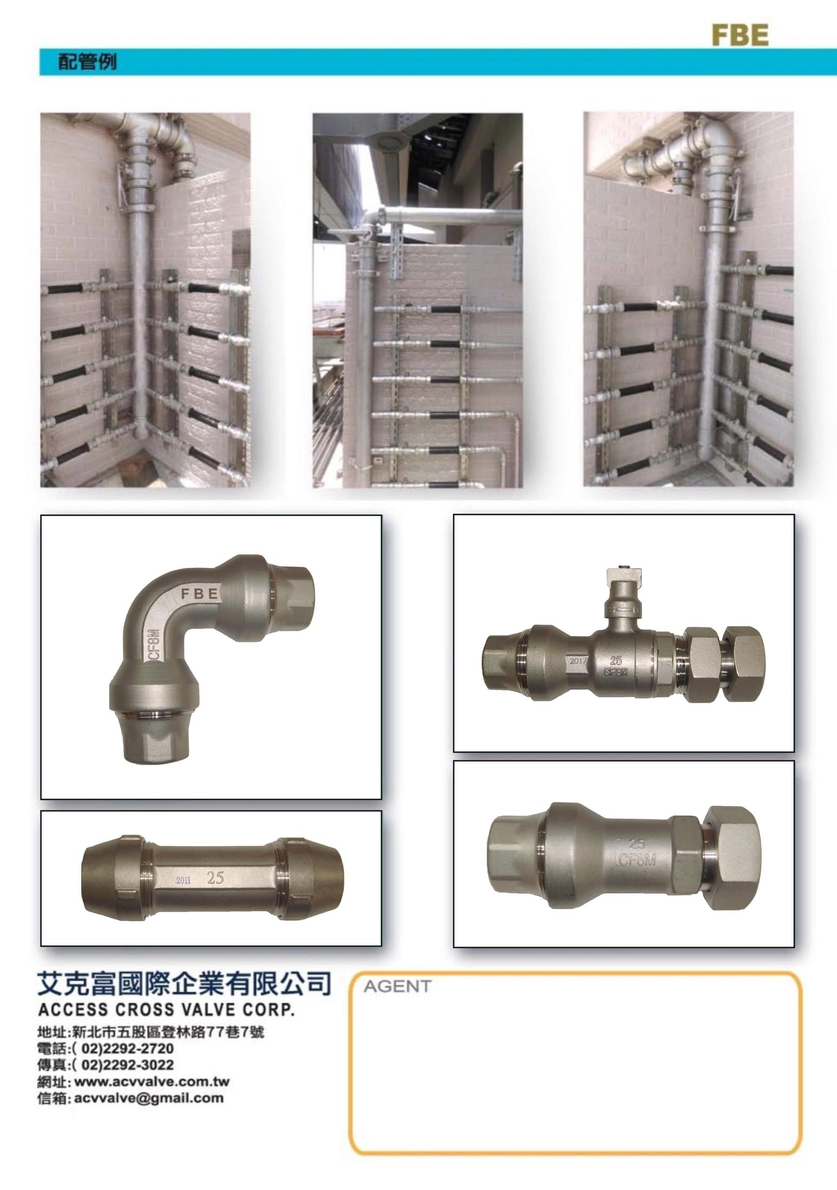 不銹鋼316可撓式另件4