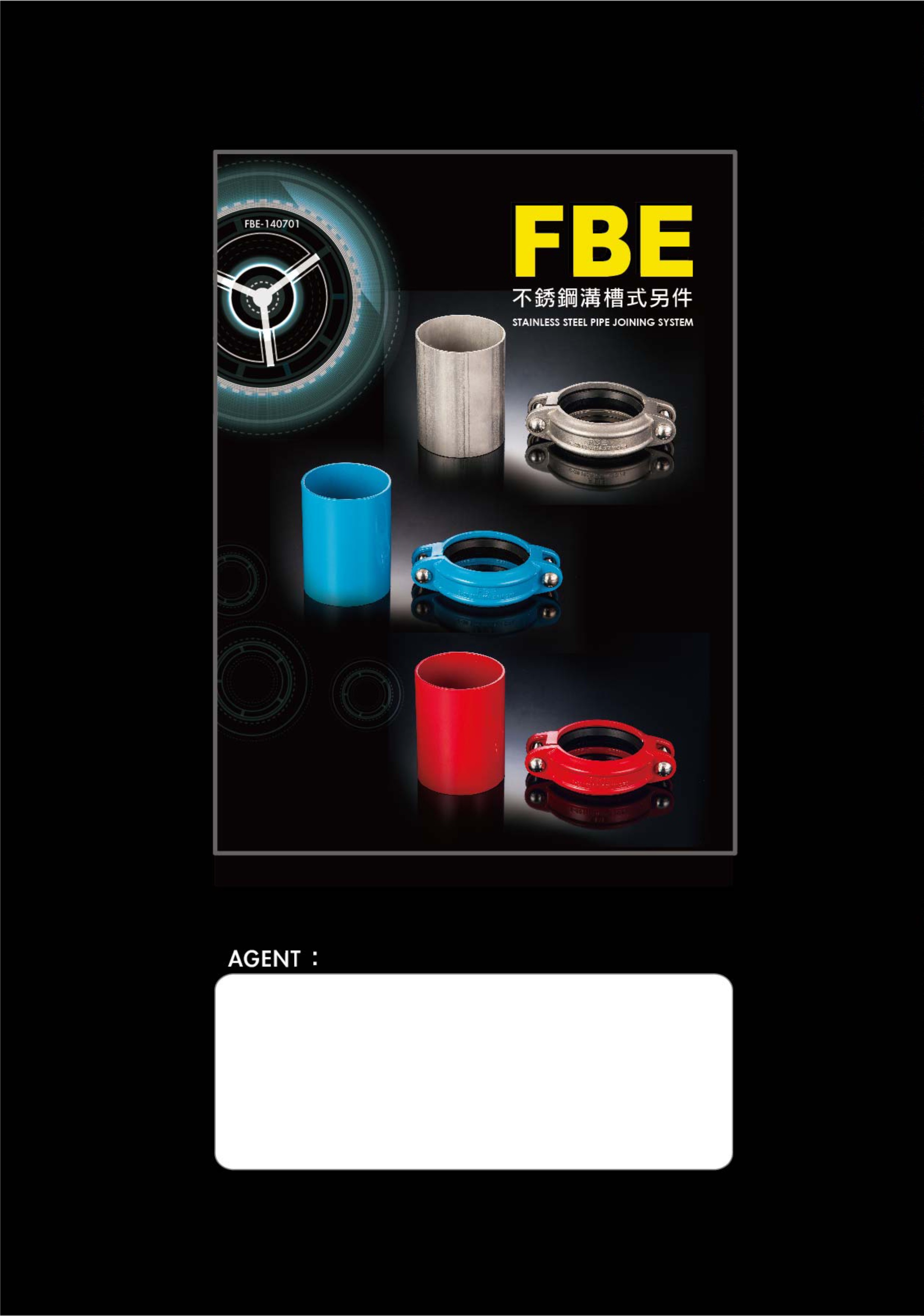 不銹鋼溝槽式另件-000