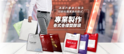 炫彩塑膠有限公司-undefined