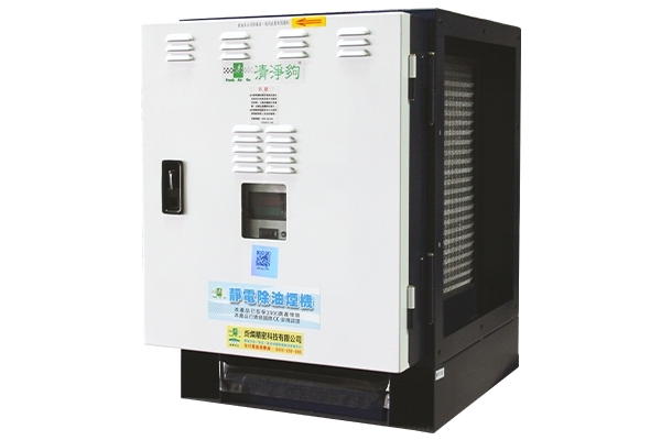 煙罩經電機過濾系統