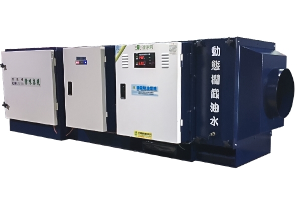 煙罩經電機過濾系統