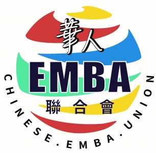 華人EMBA聯合會-社會團體