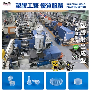 榮紹實業股份有限公司-其他