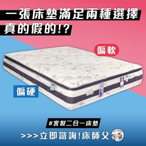 床師父 - 陳春長-其他