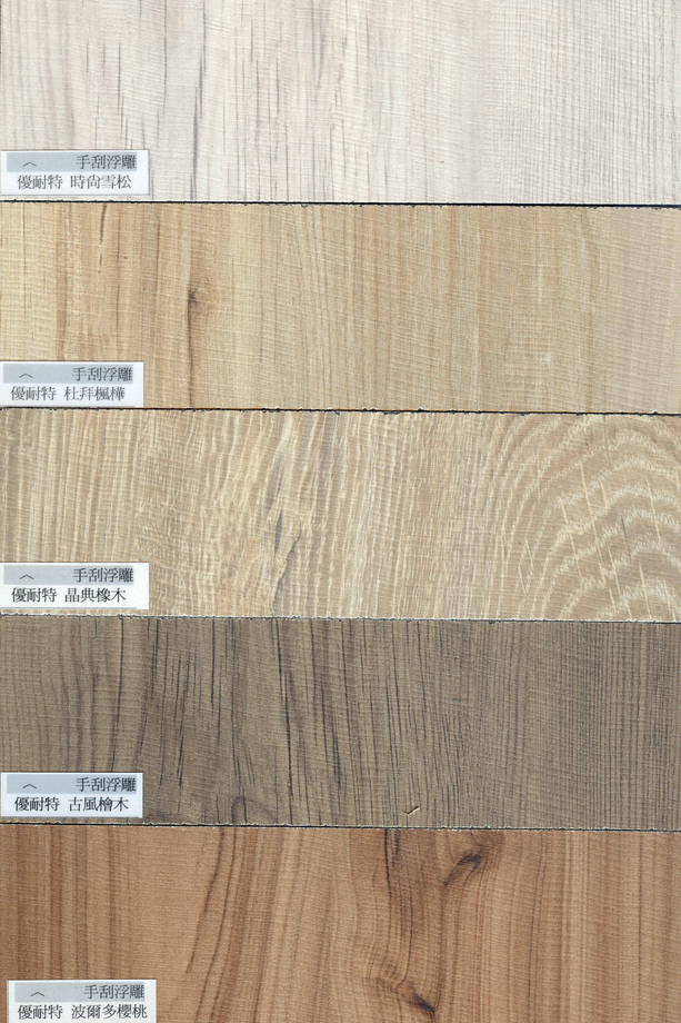 手刮超耐磨地板-1