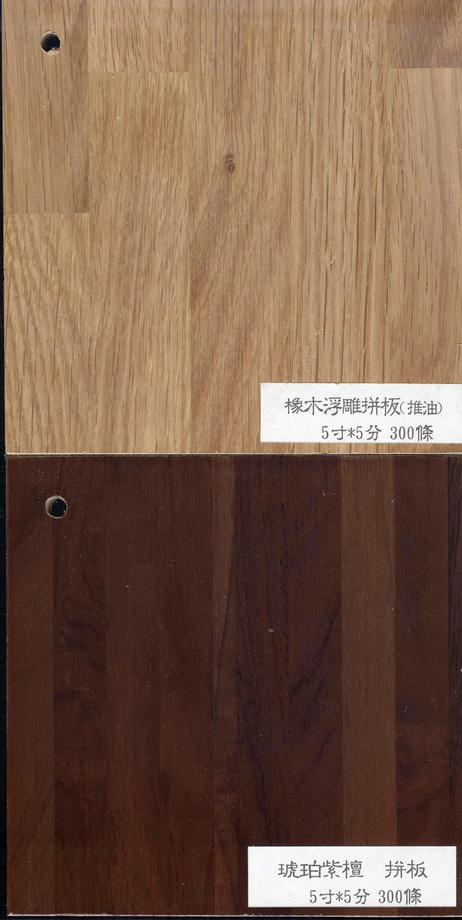 頂級藝術拼接-2