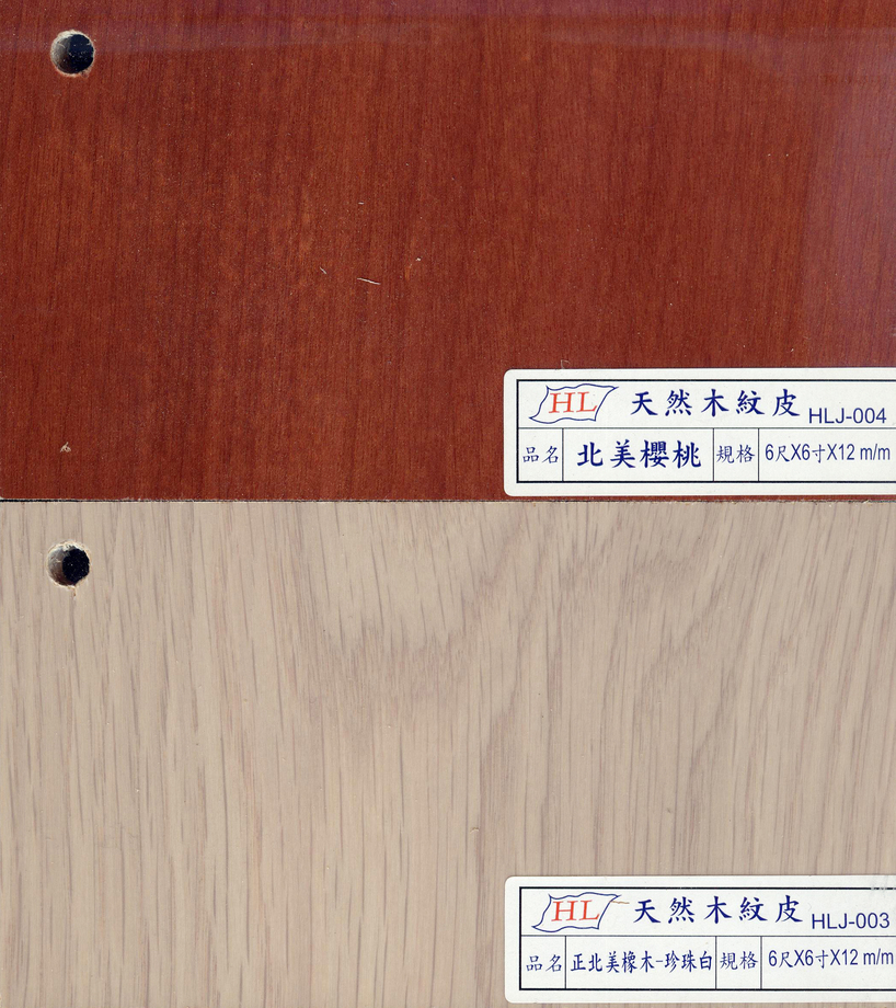 天然木紋皮-2