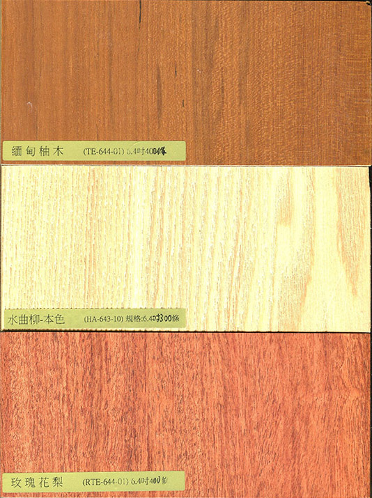 頂級浮雕手工塗裝-1