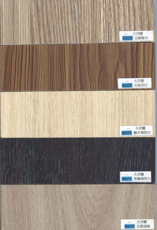 大超耐磨地板-2