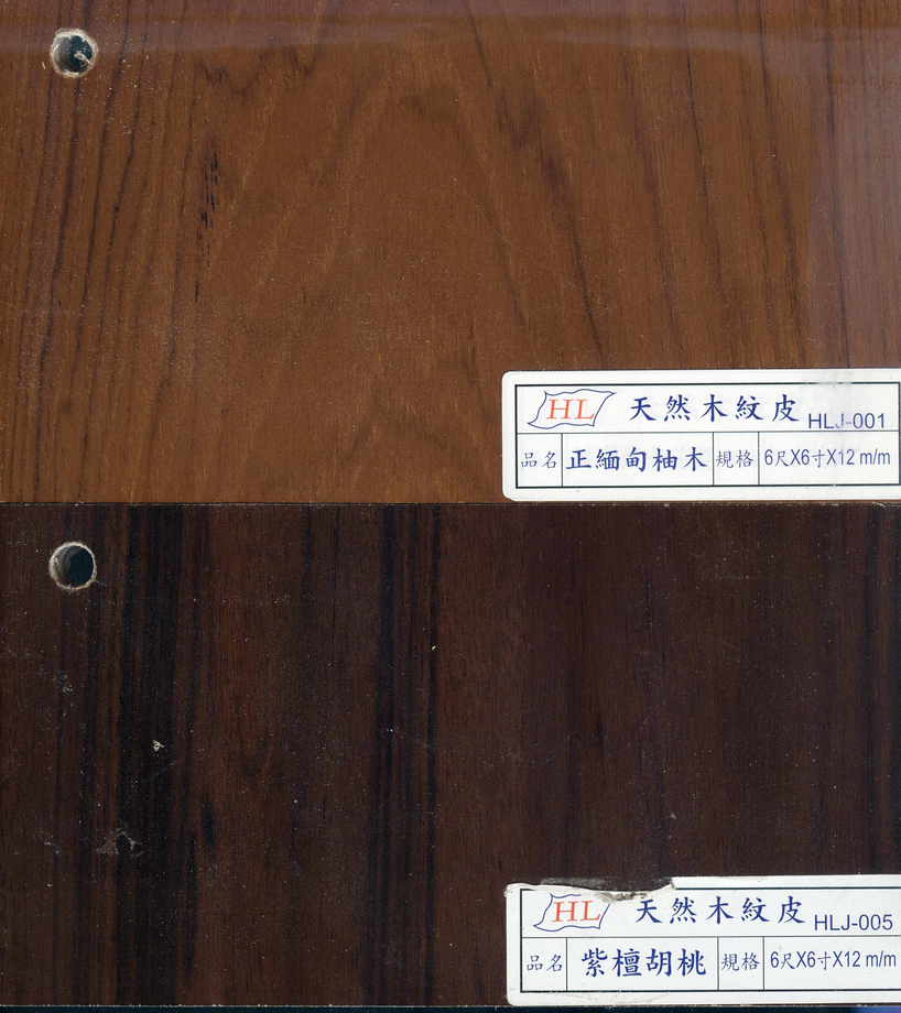 天然木紋皮-3