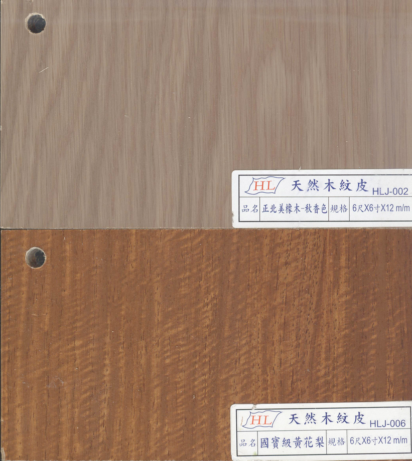 天然木紋皮-1