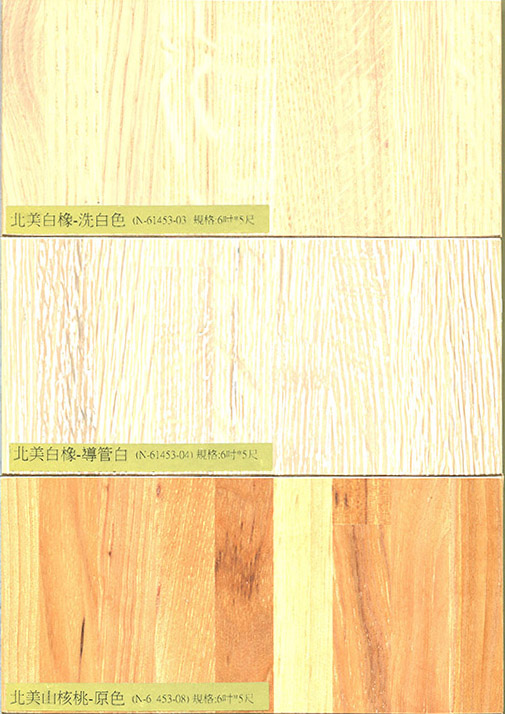 頂級藝術拼接-2