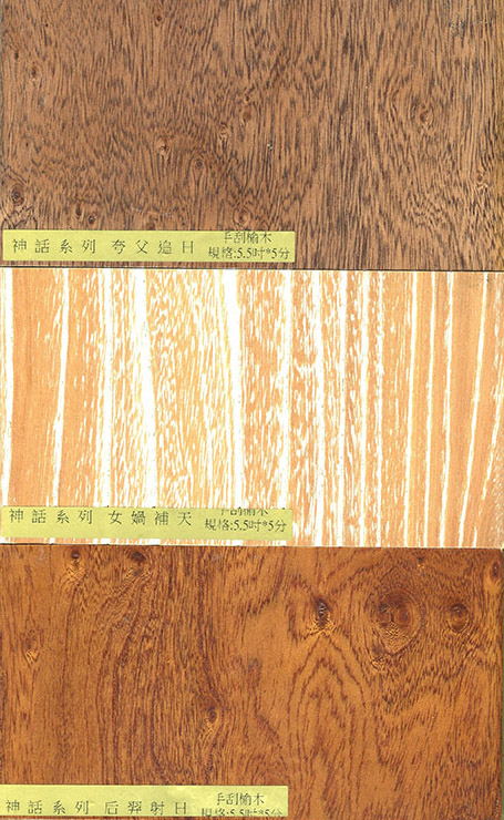 浮雕手工塗裝-1