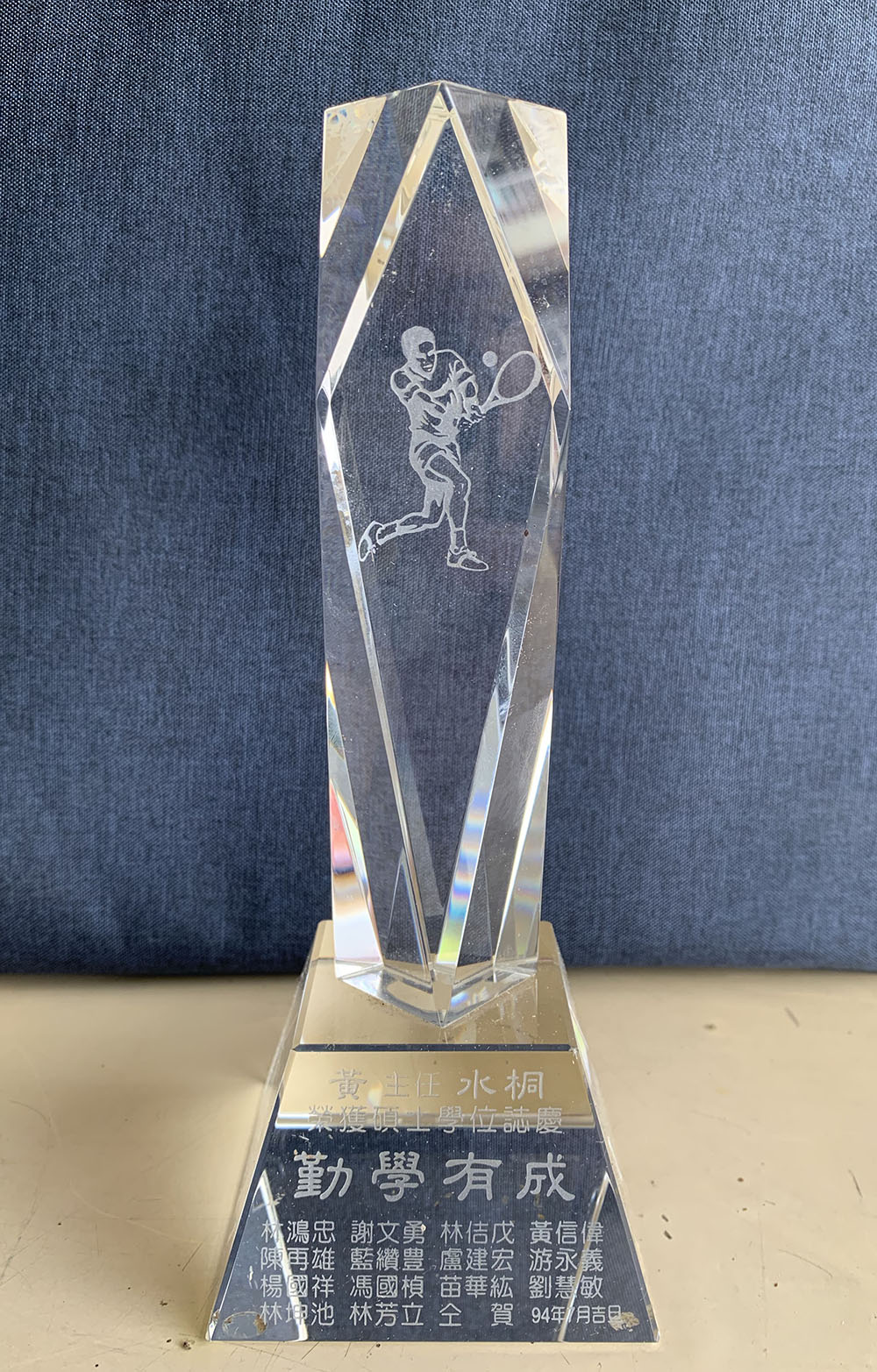 水晶獎牌