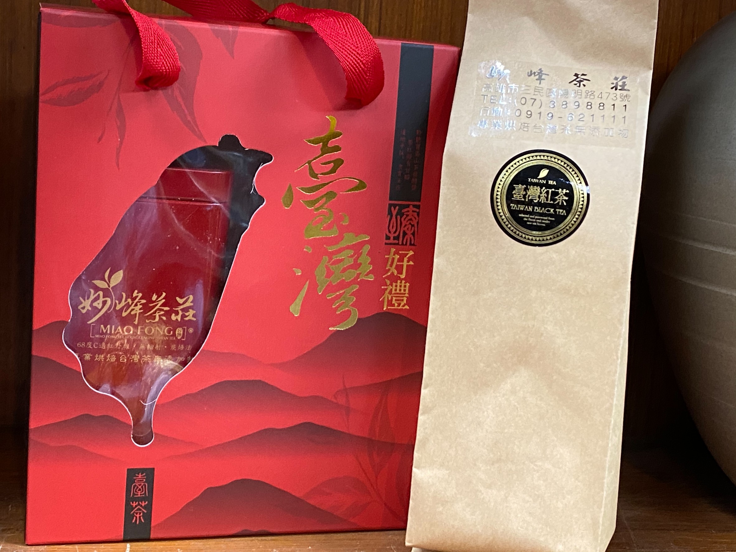蜜香紅茶