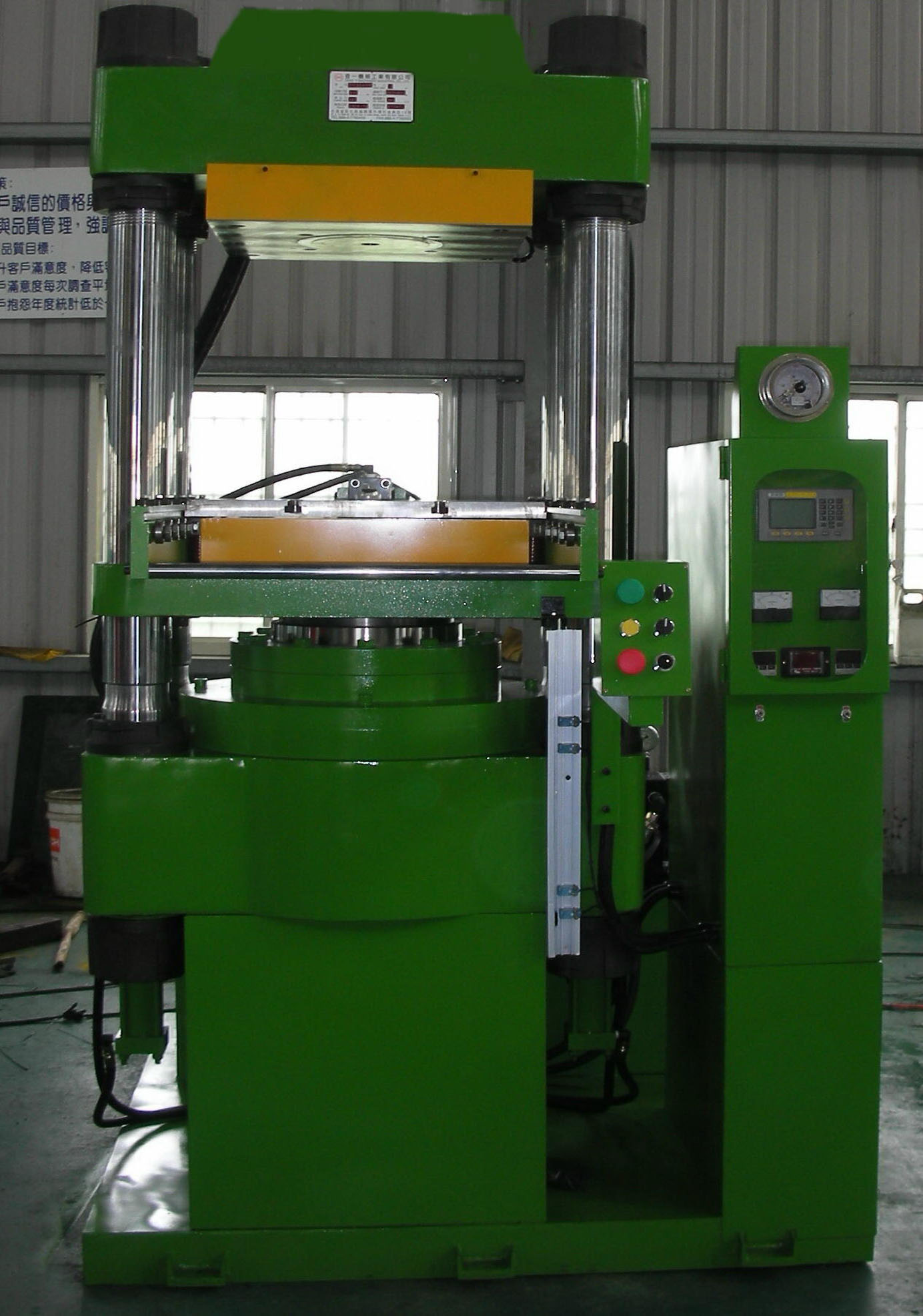 DYP-S-N-單機壓縮成型機