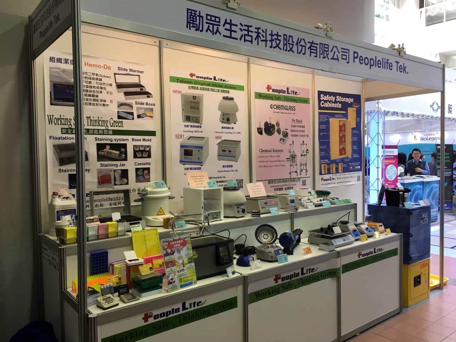 20180324-25生醫年會