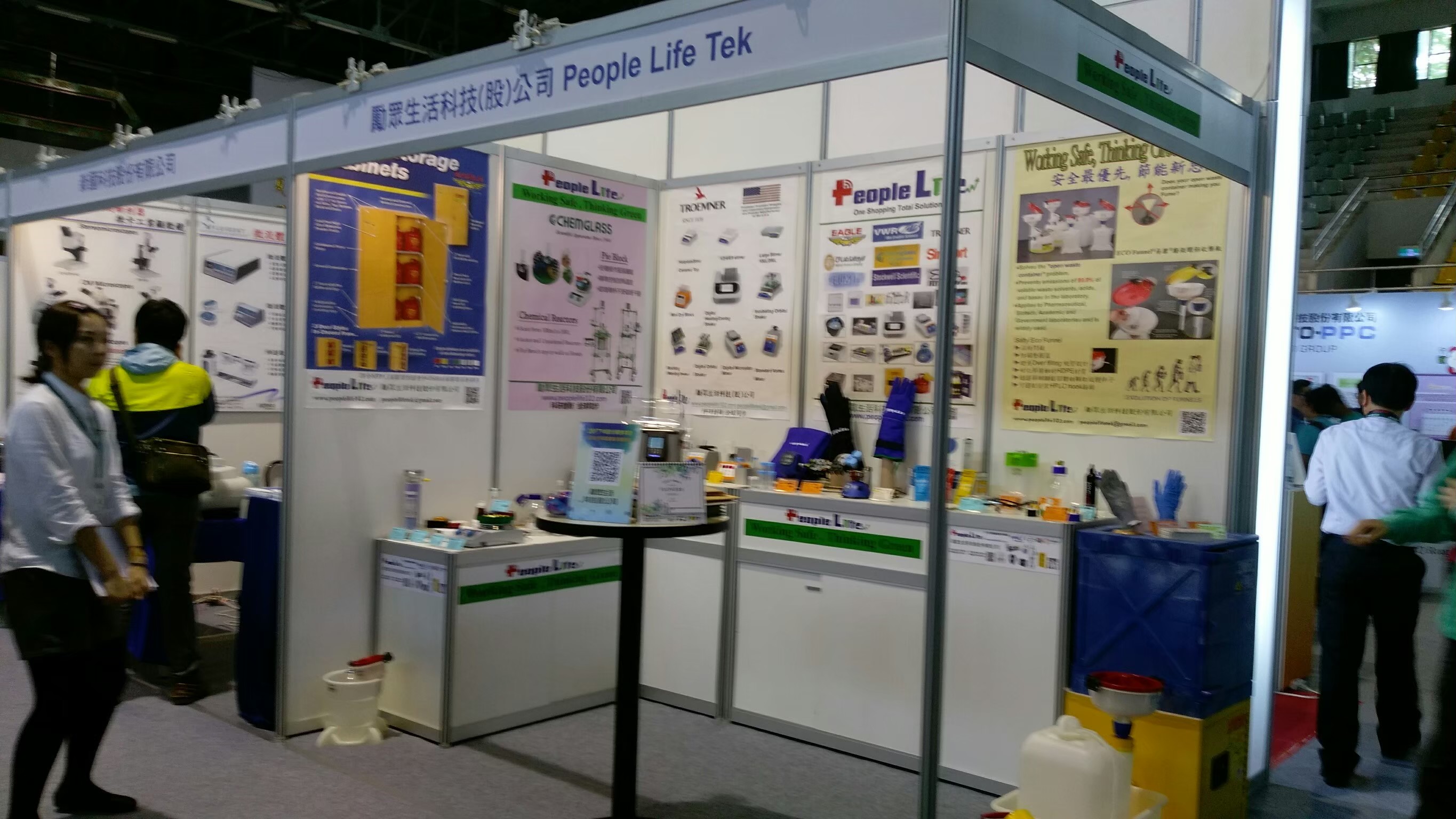 20171201-02化學年會