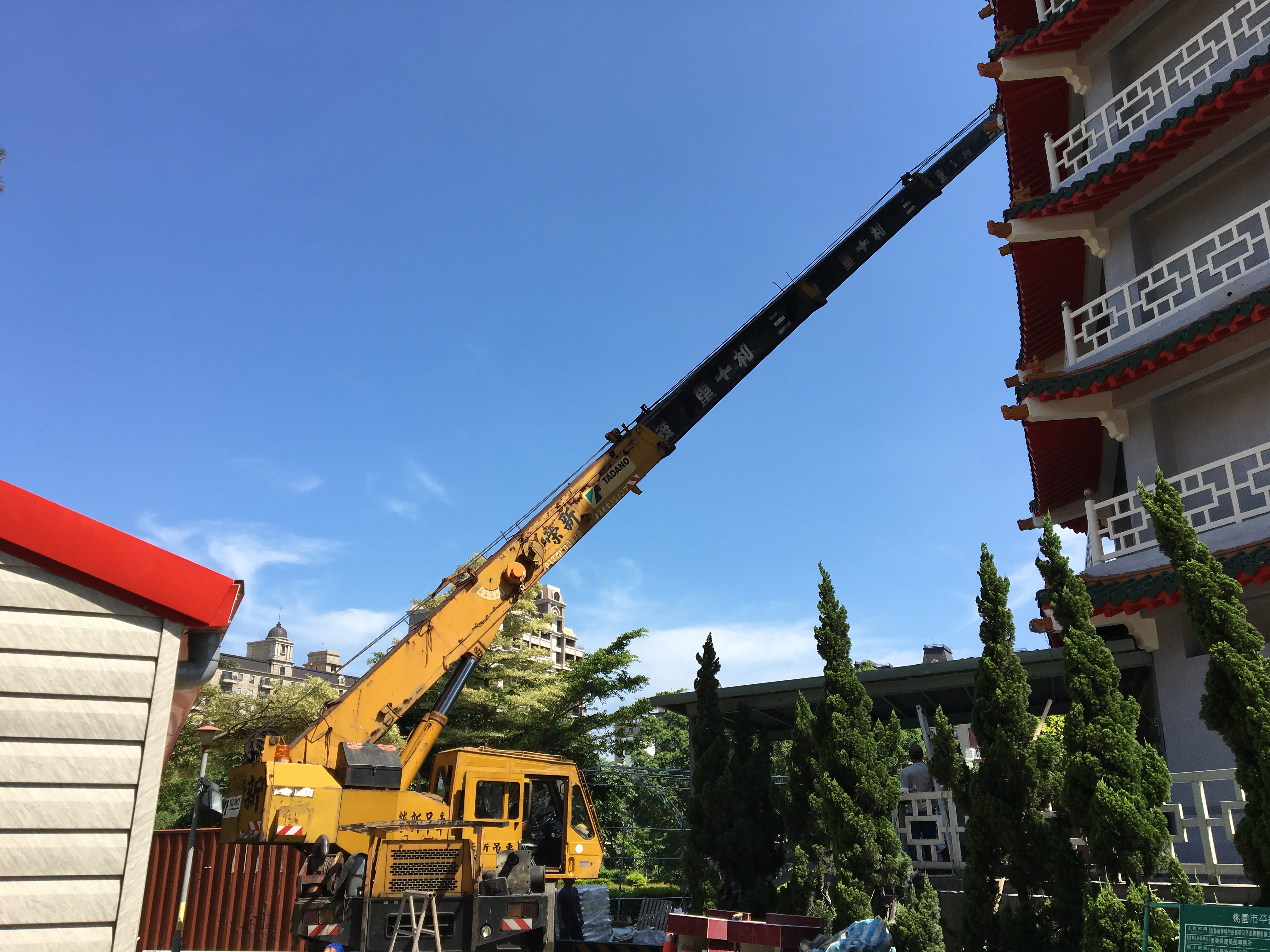 桃園吊車起重工程