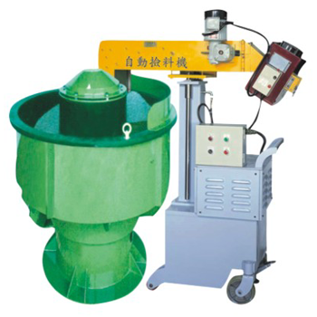 自動撿料機