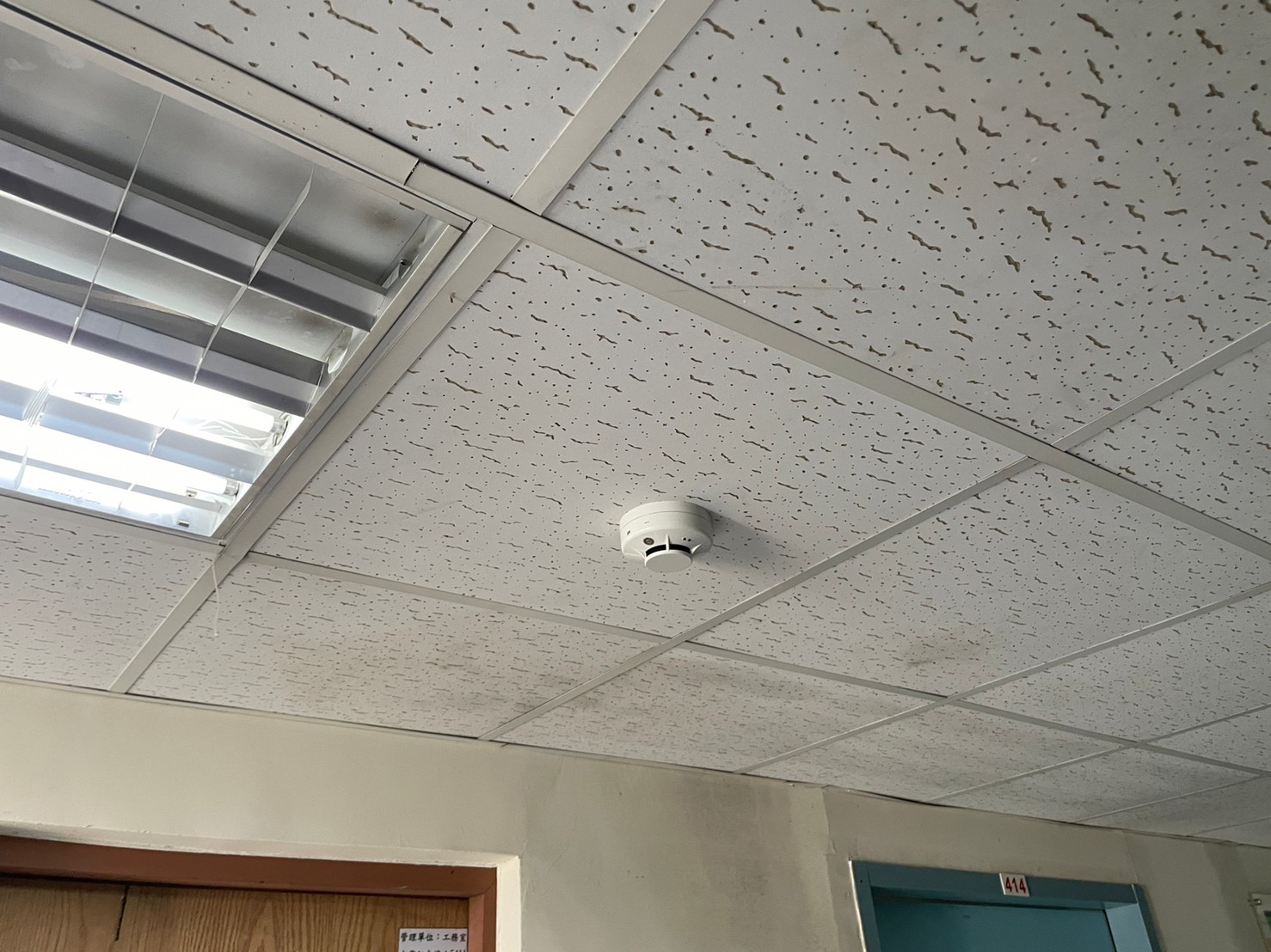 零售市場消防檢修