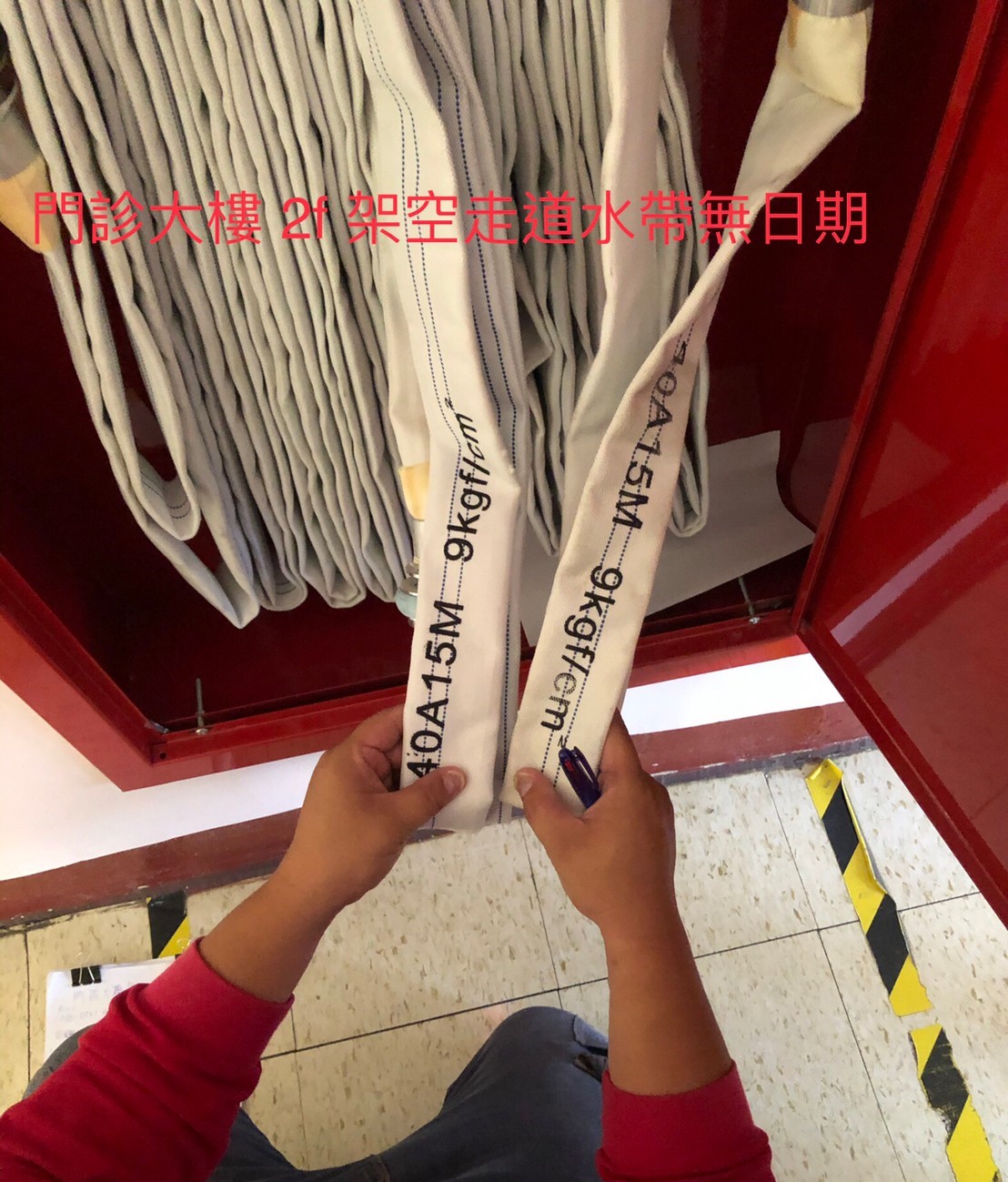 消防安全設備安裝