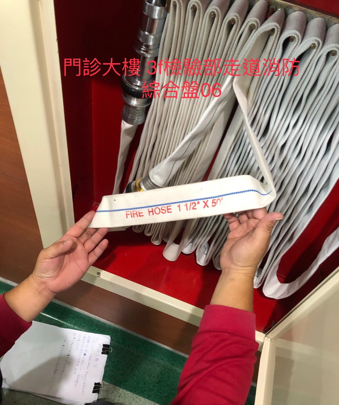 室內消防水帶箱