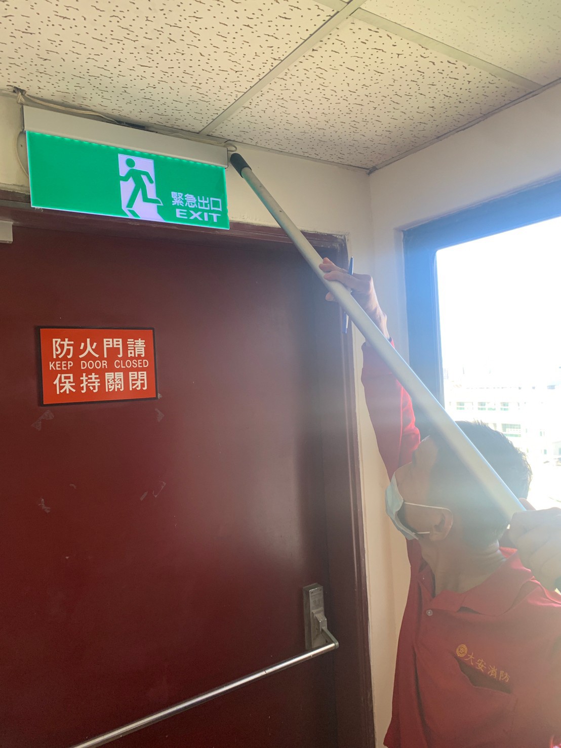 避難方向燈檢查