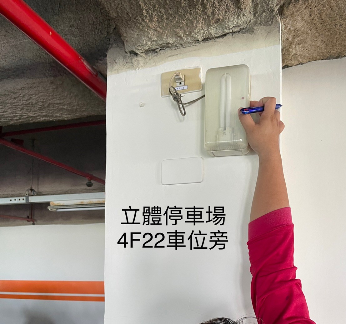 消防設備改善工程